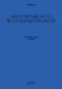 new book