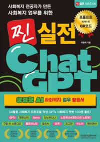 new book