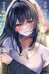 new book