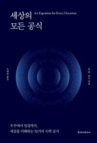 new book
