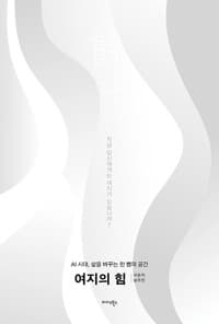 new book