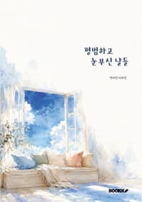 new book