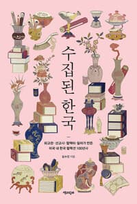 new book