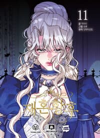 new book