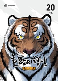 new book