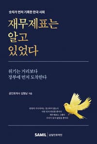 new book