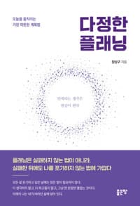 new book