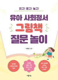 new book