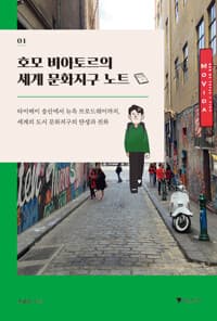 new book