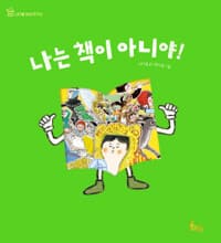 new book
