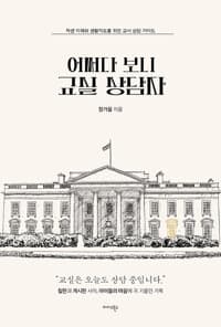 new book