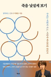new book