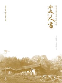 new book