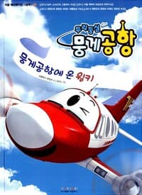 new book