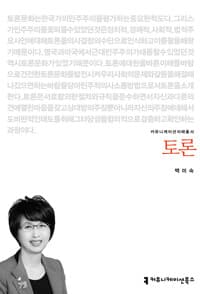 new book