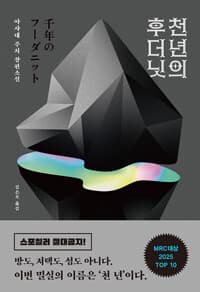 new book