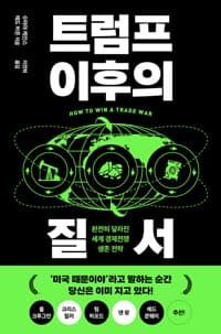new book