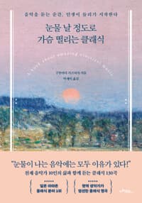 new book