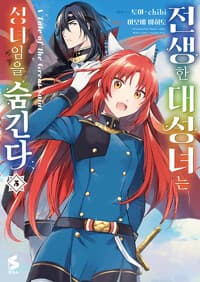 new book