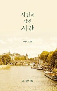 new book