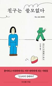 new book