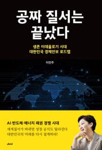 new book