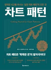 new book