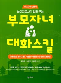 new book
