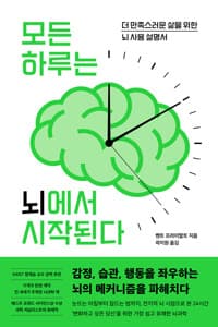 new book