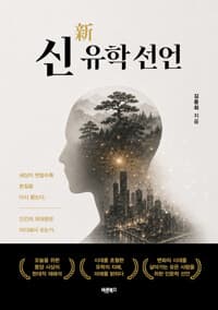 new book