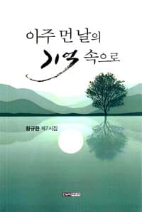 new book