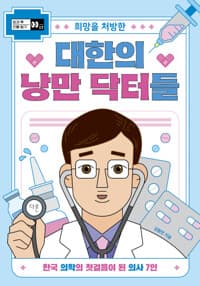 new book