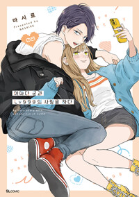 new book