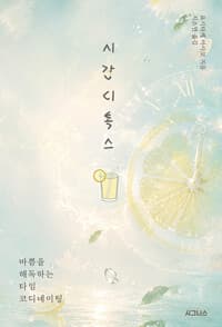 new book