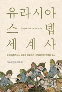 new book