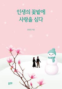 new book