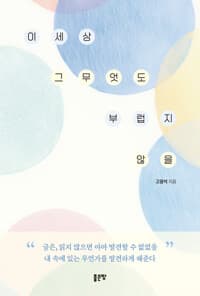 new book