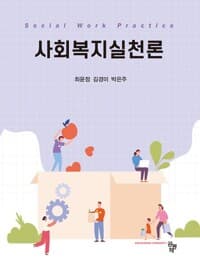 new book