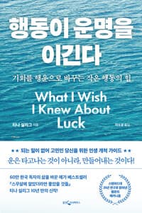 new book
