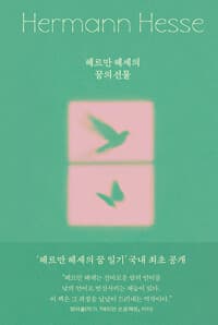 new book