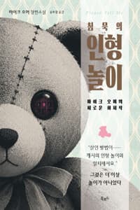 new book