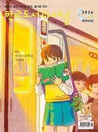 new book