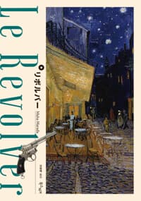 new book