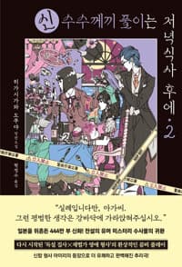 new book