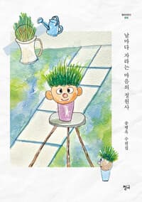 new book