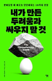 new book