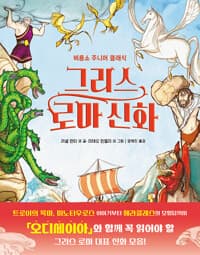 new book