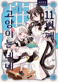 new book