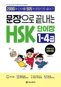 new book