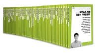 new book